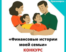 Воспитанники участники краевого семейного конкурса Воспитанники участники краевого семейного конкурса.
