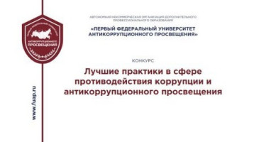 МАДОУ № 9 участник Всероссийского конкурса МАДОУ № 9 участник Всероссийского конкурса.