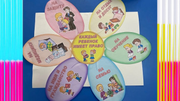 В МАДОУ № 9 всемирный день правовой помощи детям В МАДОУ № 9 всемирный день правовой помощи детям.