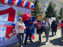 МАДОУ № 9 участник первомайской акции профсоюзов МАДОУ № 9 участник первомайской акции профсоюзов.