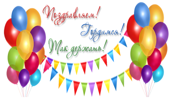Опыт работы педагогов МАДОУ № 9 включен в Региональный Атлас Образовательных Практик Опыт работы педагогов МАДОУ № 9 включен в Региональный Атлас Образовательных Практик.