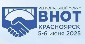 МАДОУ № 9 участник регионального форума «ВНОТ – Красноярск» МАДОУ № 9 участник регионального форума «ВНОТ – Красноярск».