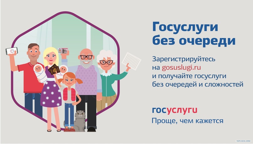 О преимуществах получения услуг в электронном виде О преимуществах получения услуг в электронном виде.
