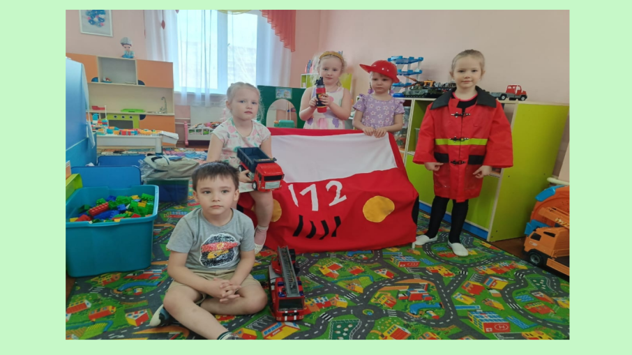 Беседа по пожарной безопасности в группе «Жар-птица» Беседа по пожарной безопасности в группе «Жар-птица».